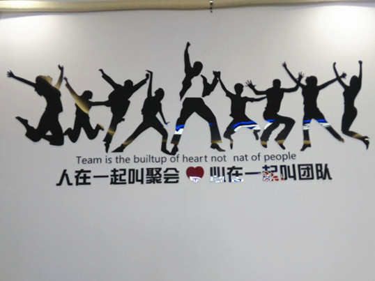 侨洋实业团队学习网络营销 侨洋实业团队学习网络营销