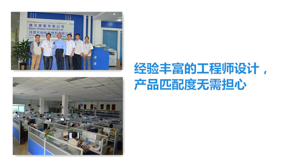 顺序2:工程师介绍 顺序2:工程师介绍