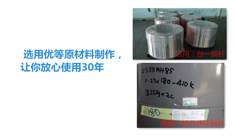 材料介绍3 材料介绍3